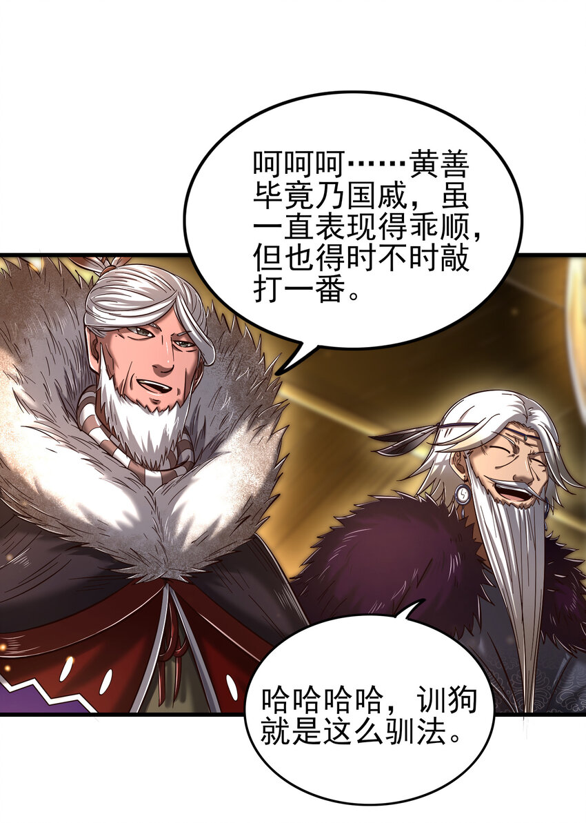 207 合谋37