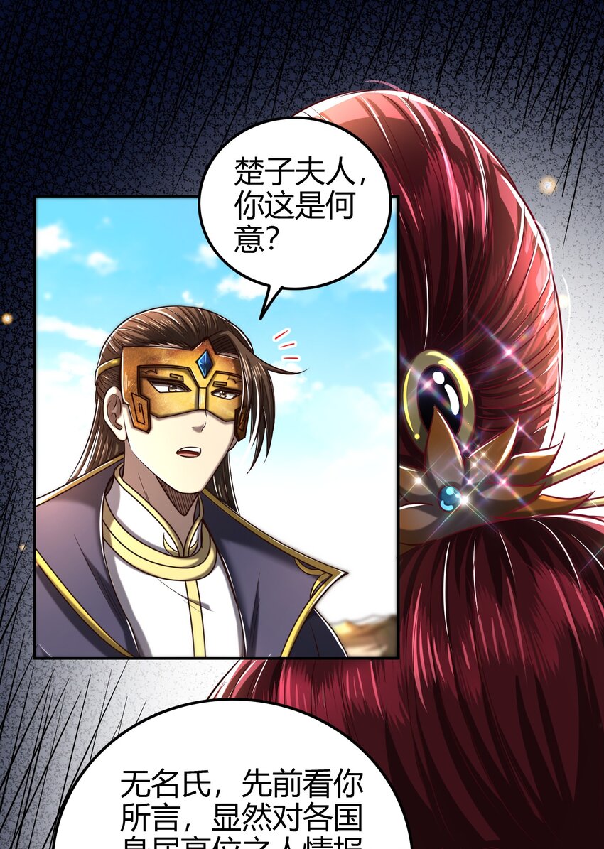 195 逃出生天38