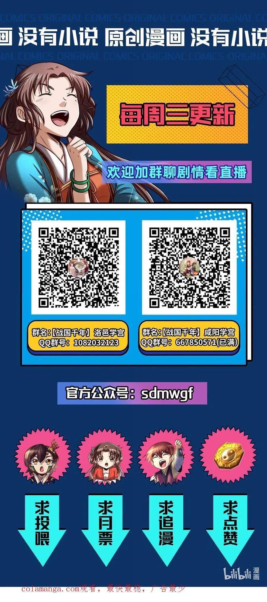 302 空城计53
