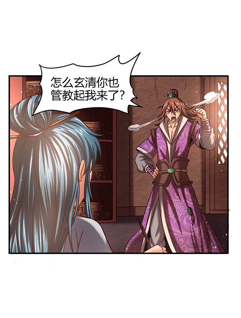 39 黑鲤之资37