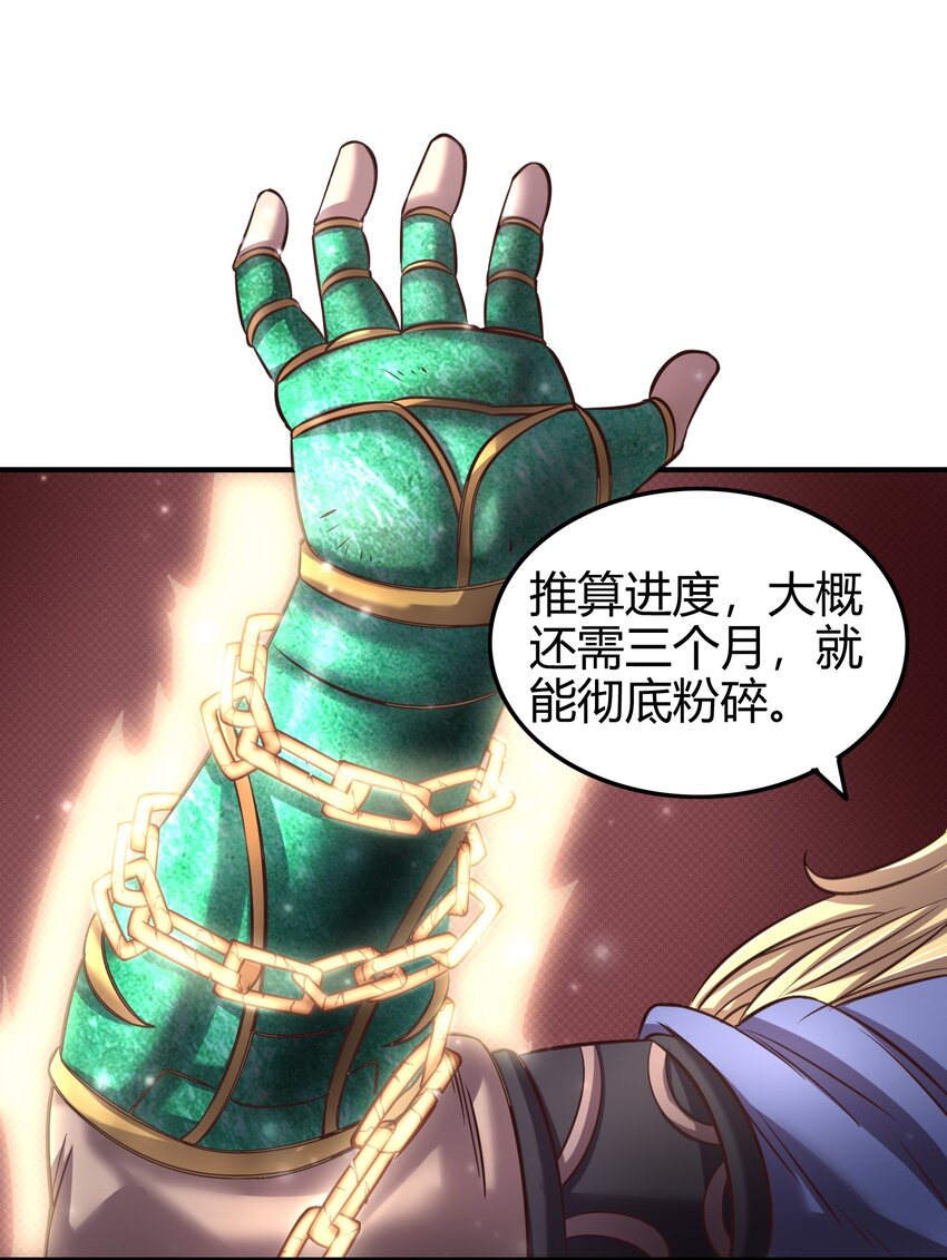 44 前路断绝42
