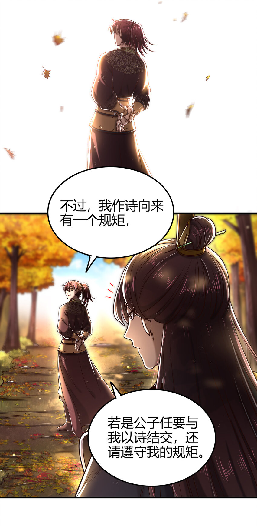 187 富婆9