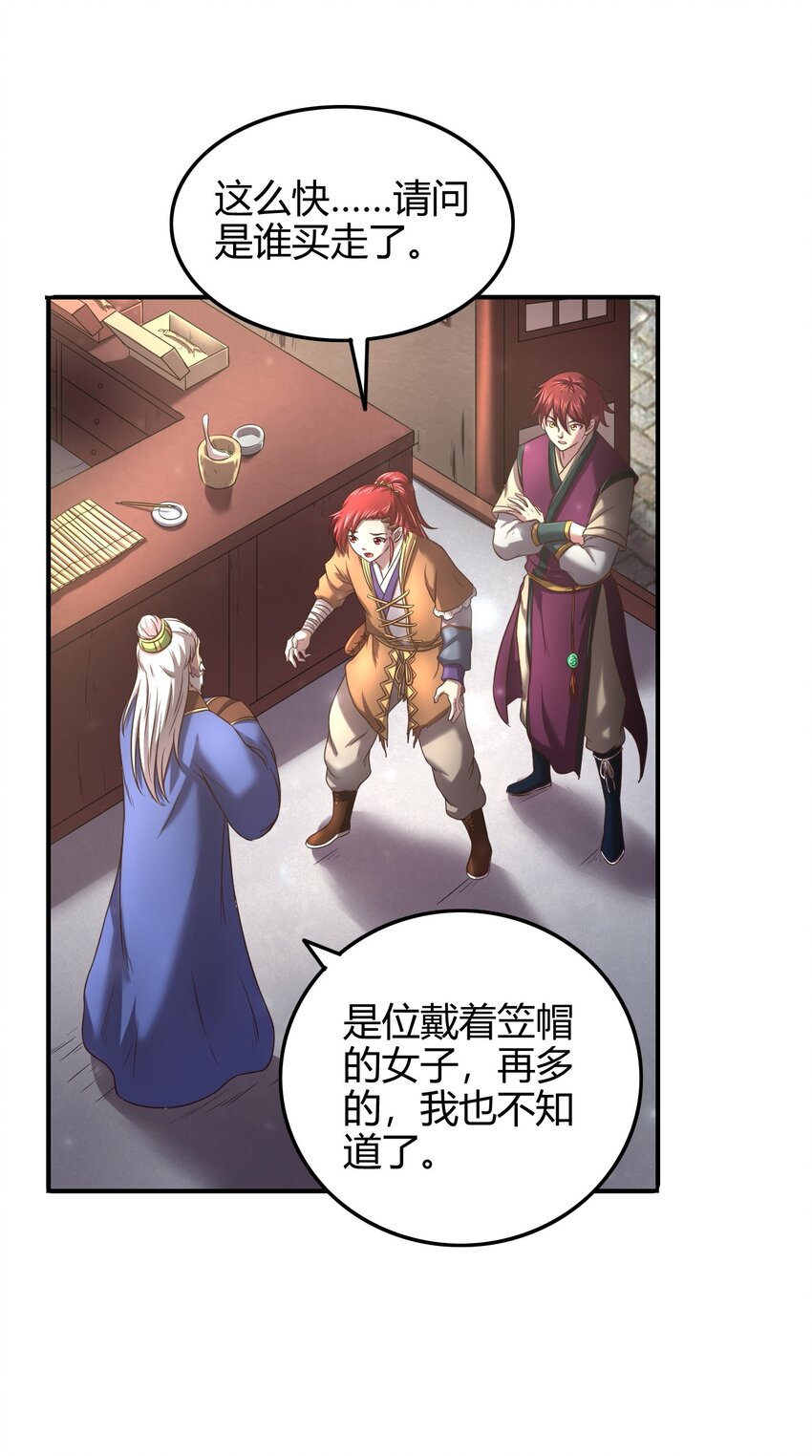 49 上山10