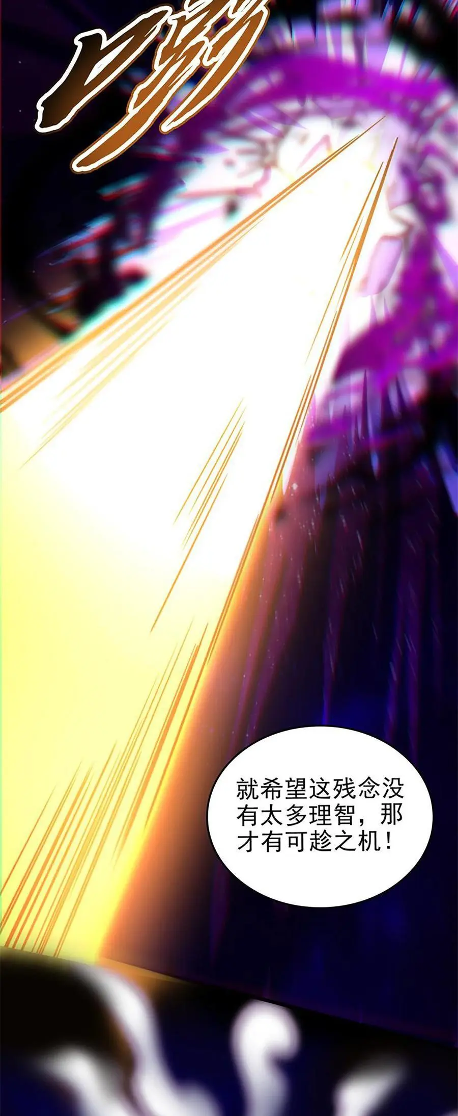 273 封印8