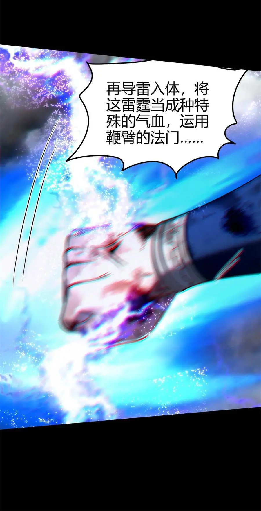 280 僵持不下8
