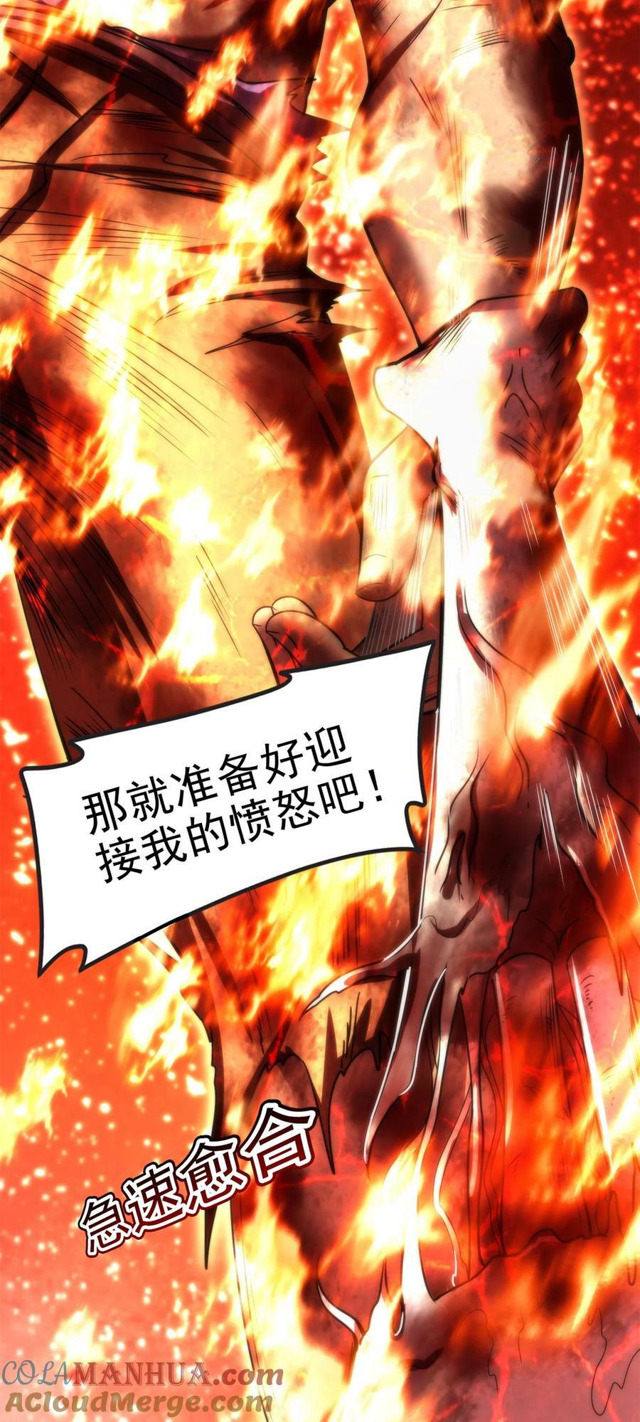 246 我想回忆起来27