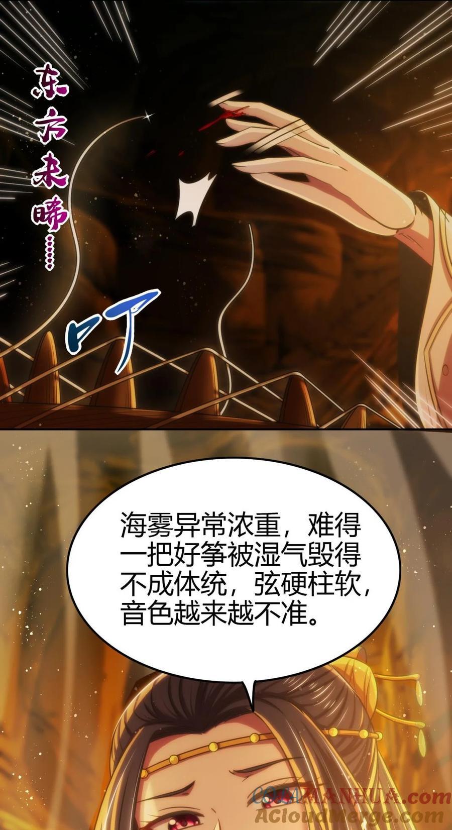 265 机关蜻蜓的“惊喜”42