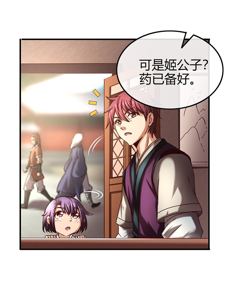 25 雍城一日60