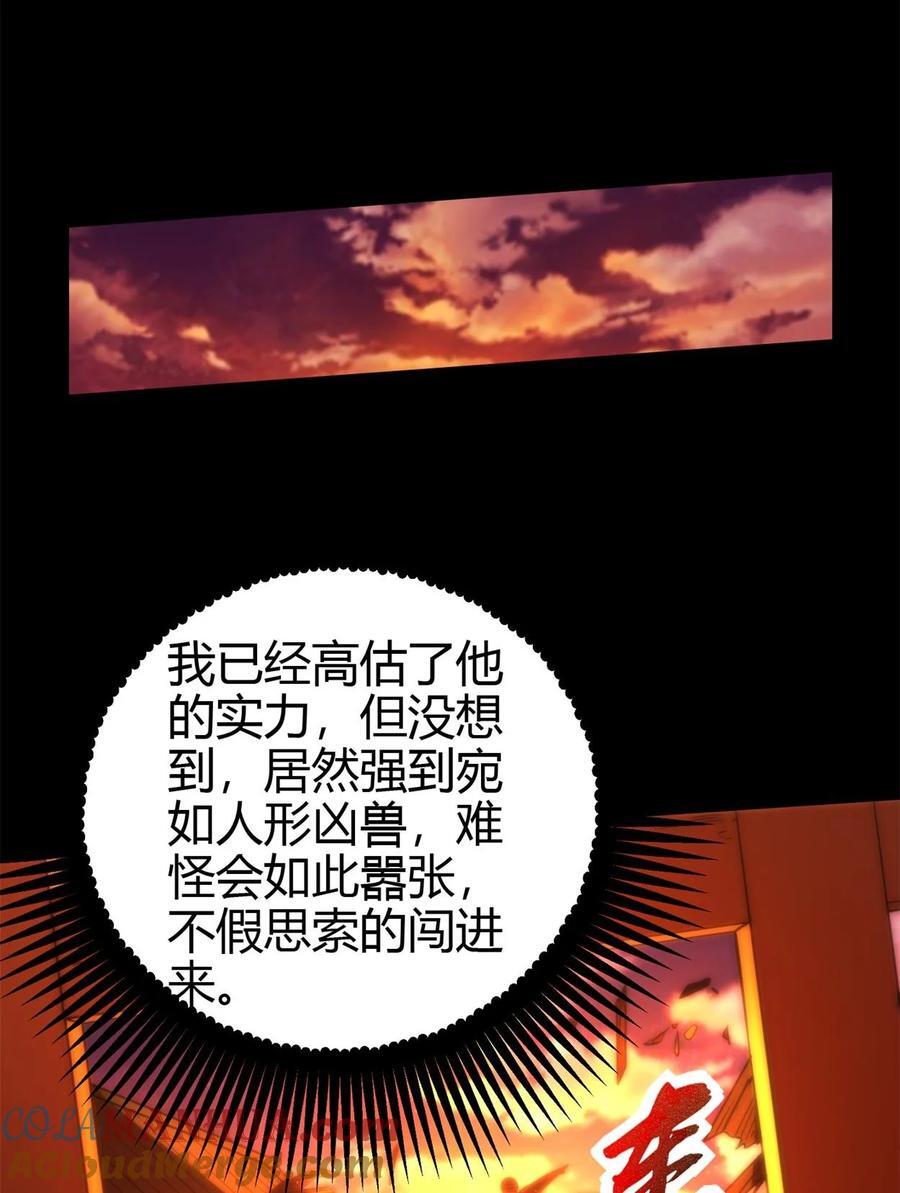 266 今晚吃鱼40