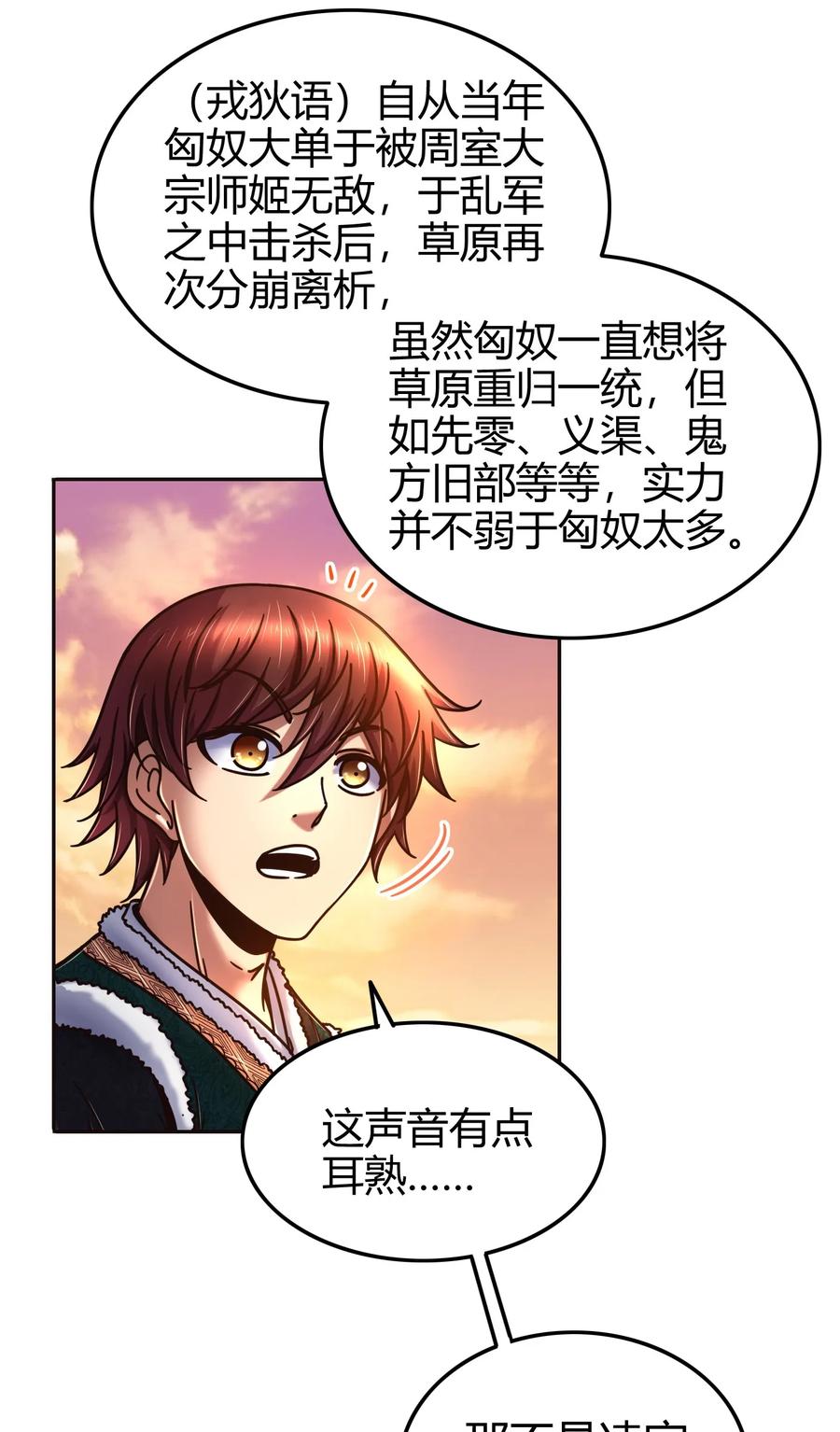 98 别离34