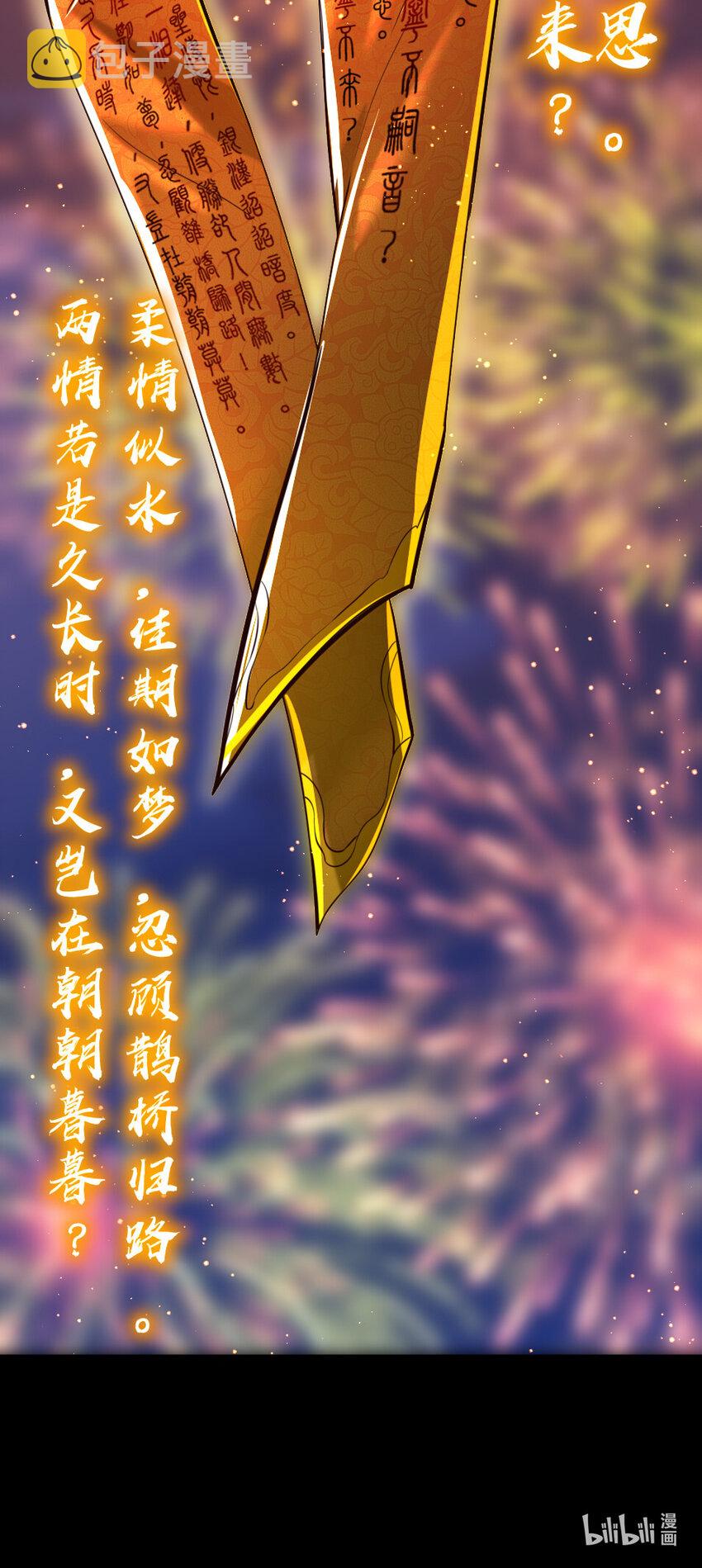 225 无处曾相逢61