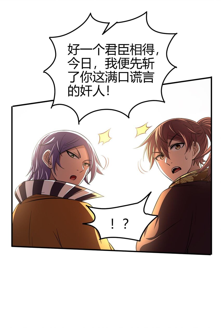 208 狙杀43