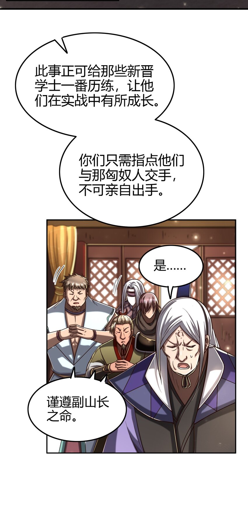 172 车轮战30
