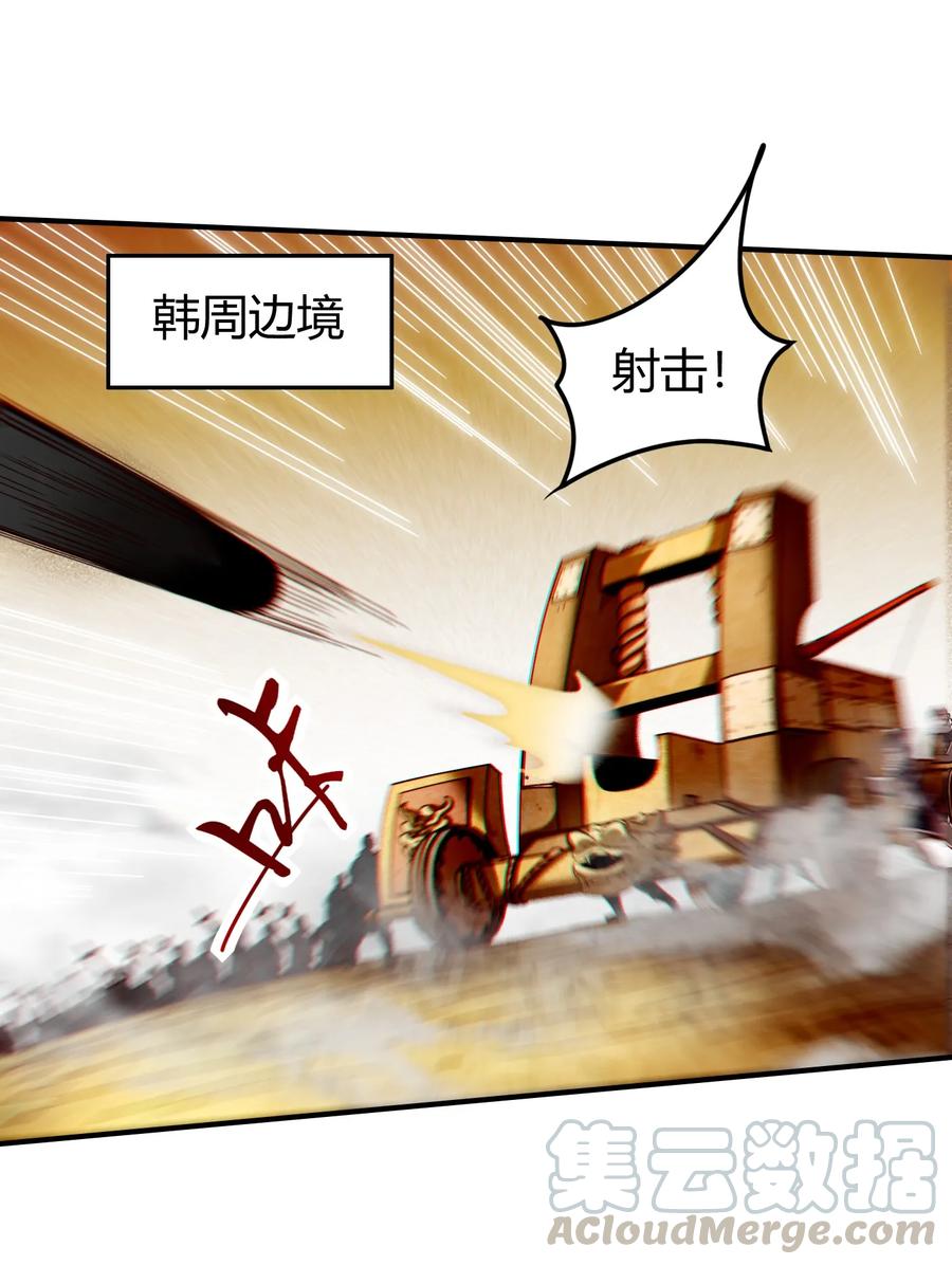 78 我要开高达32