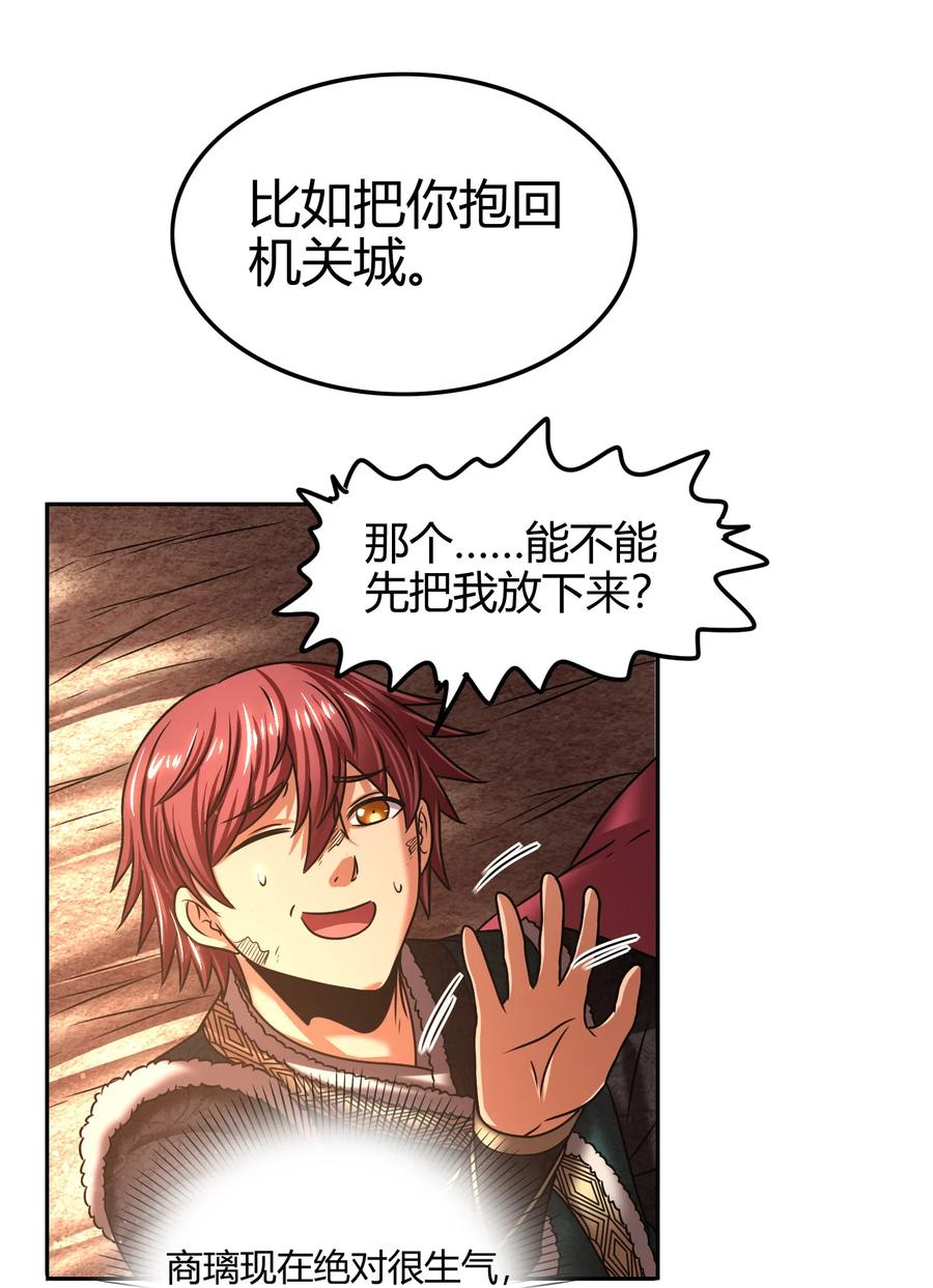 98 别离15