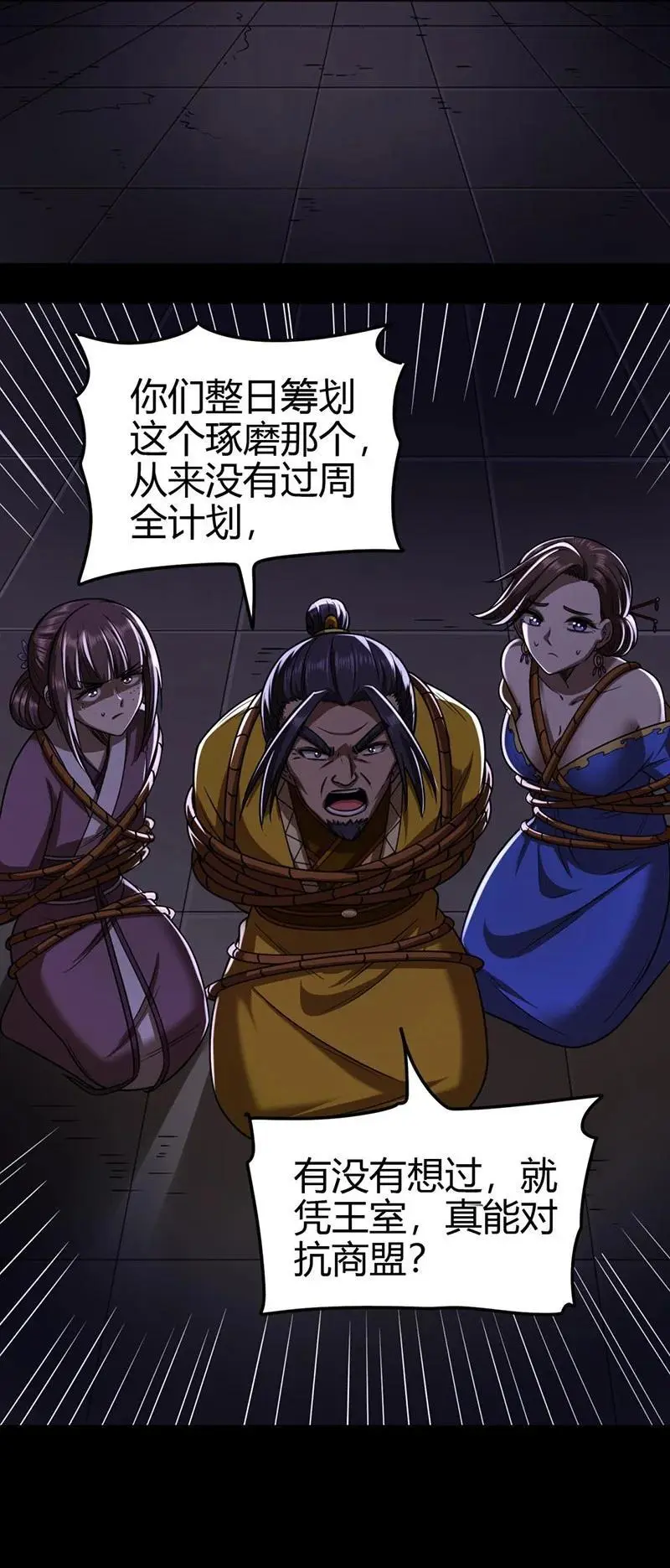 278 仪轨已成35