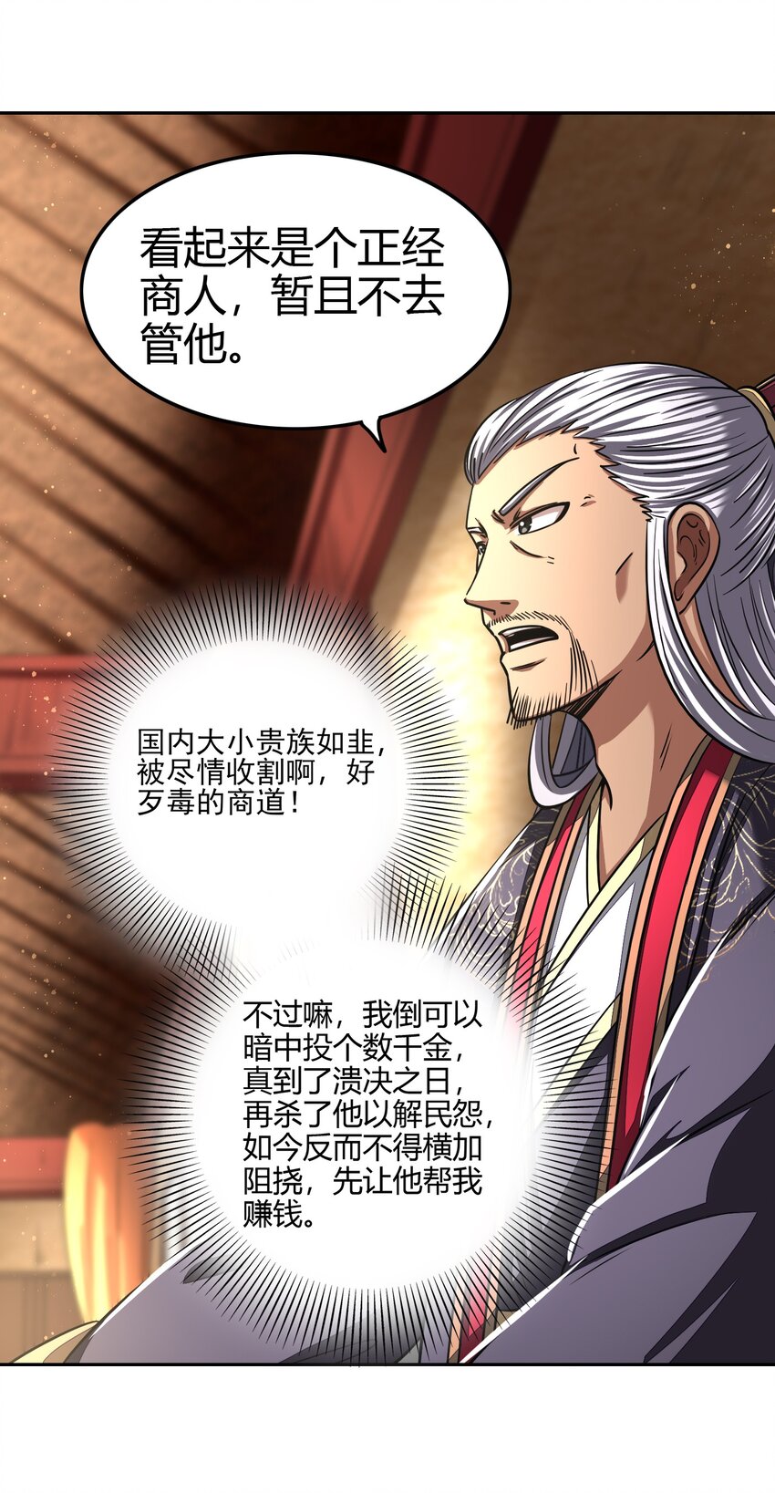 184 潜伏者64