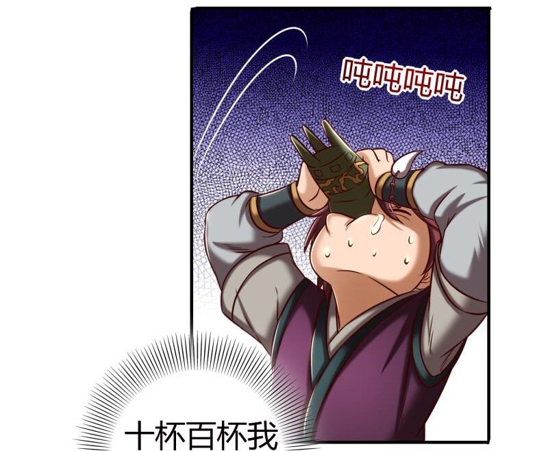 51 灭绝师太15
