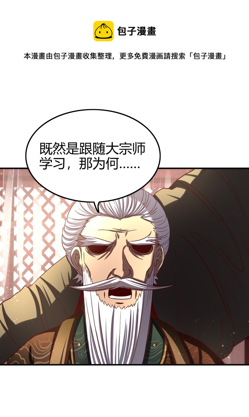 197 三年不鸣52