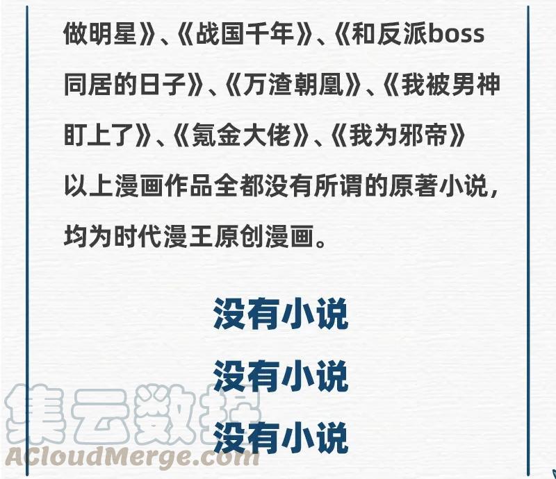 76 以身做饵96