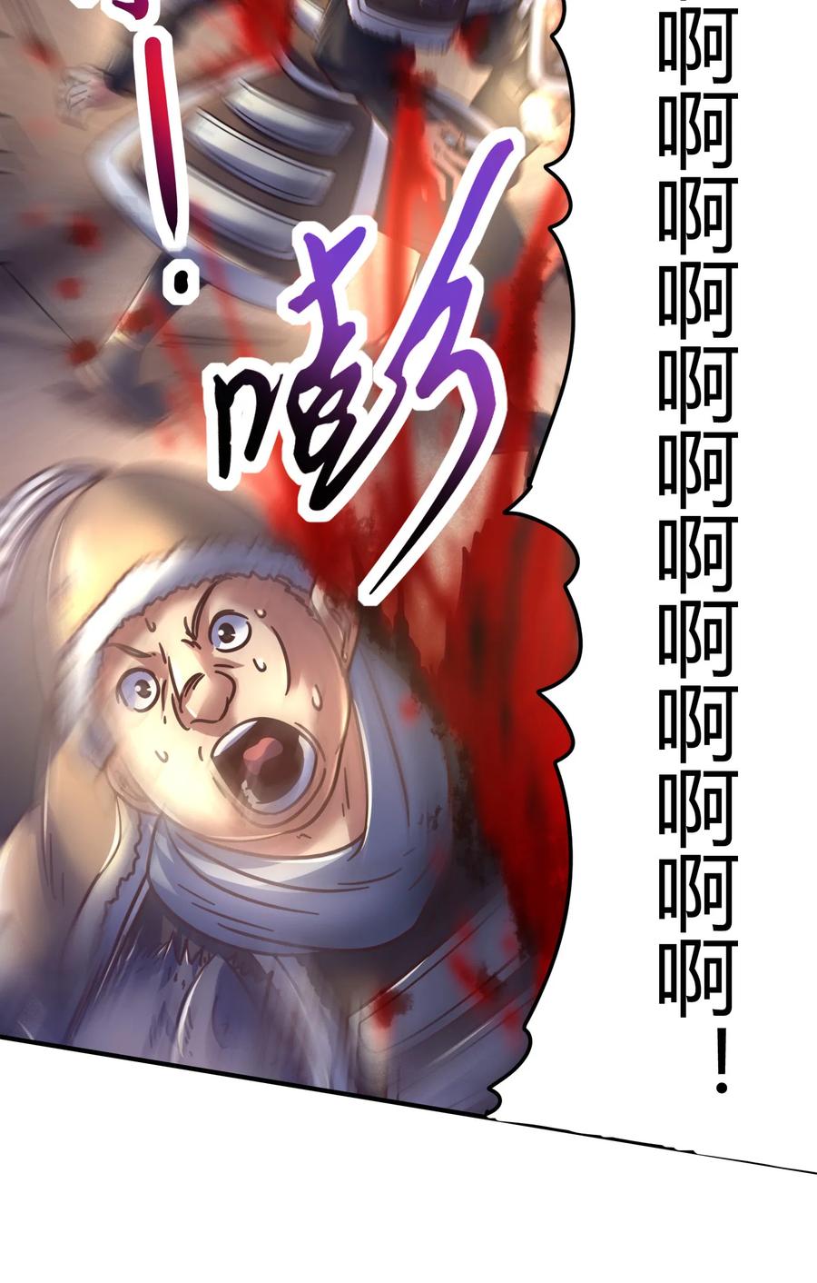 95 生而为人59