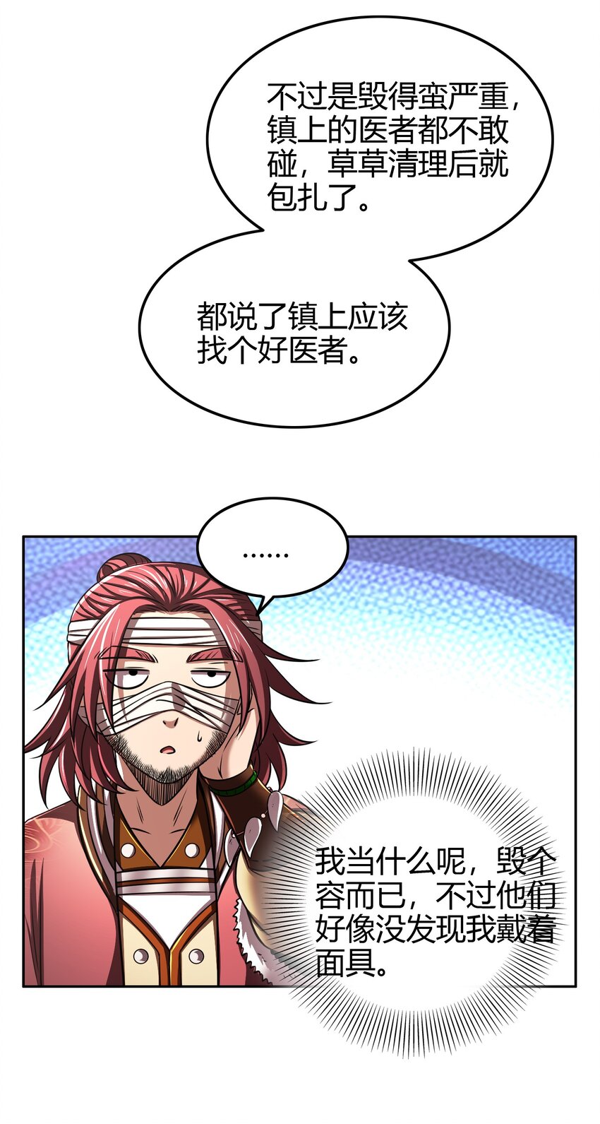 233 非梨新躯26