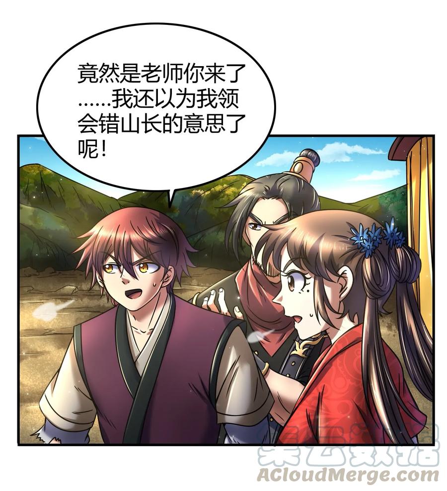 76 以身做饵64