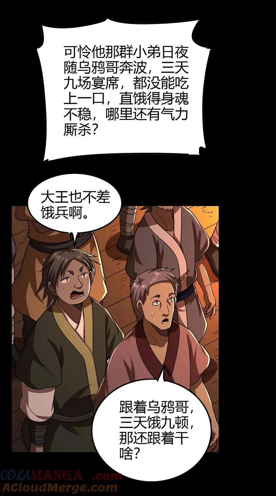 291 挖角14