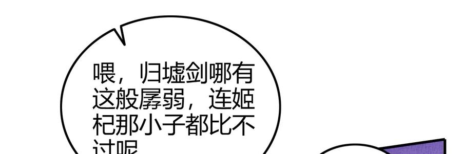 76 以身做饵59