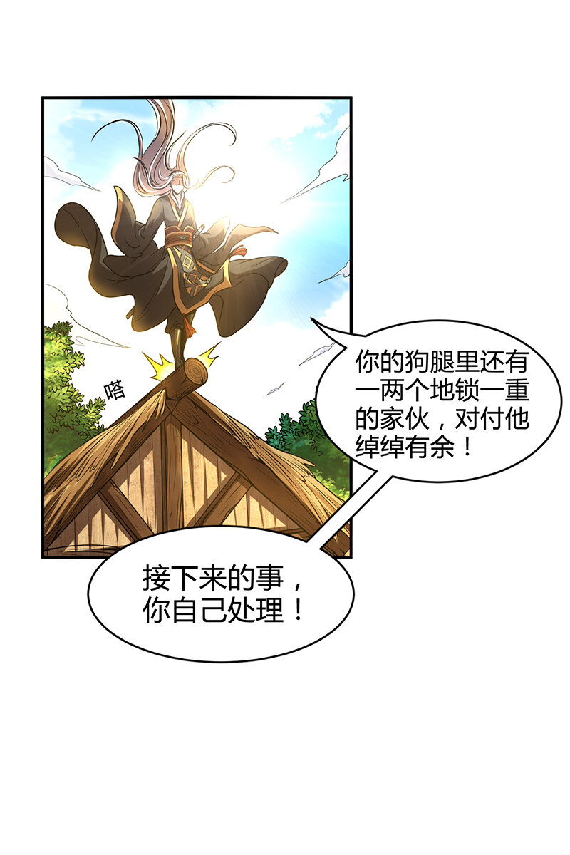 3 惊变37