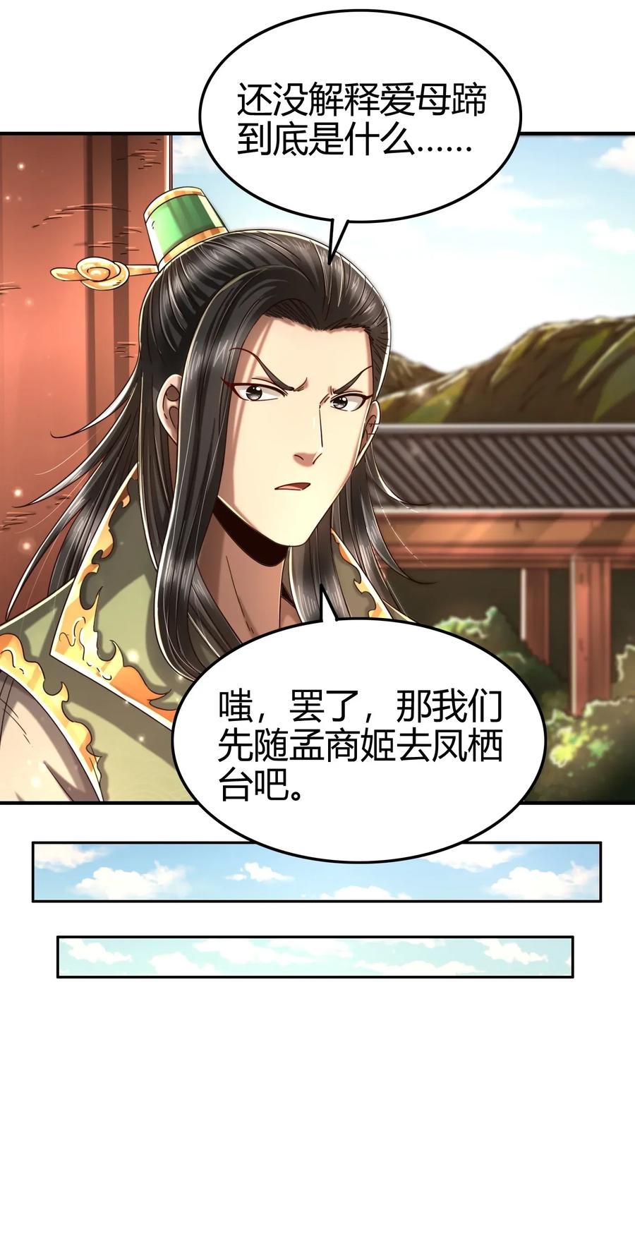 118 风云变幻15