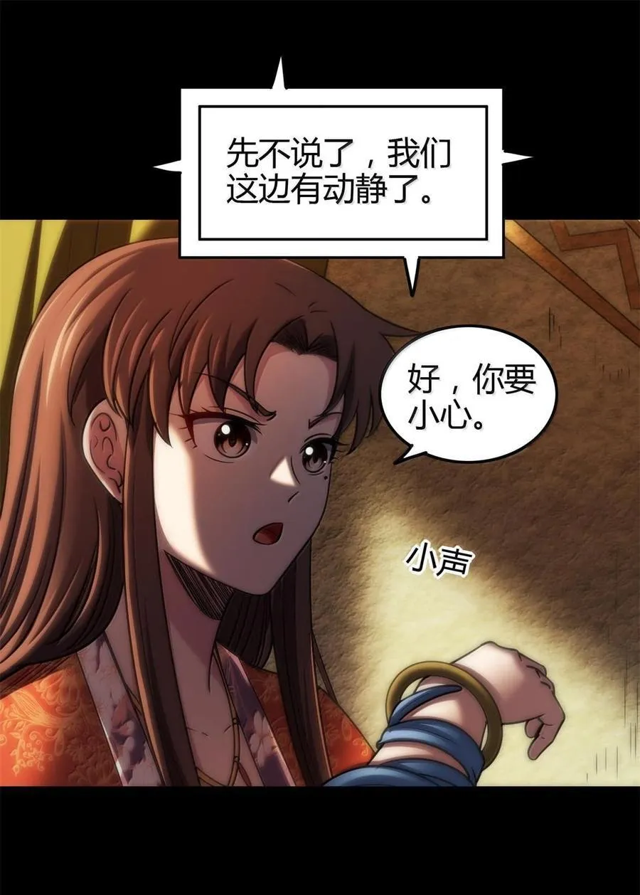 297 新的计划35