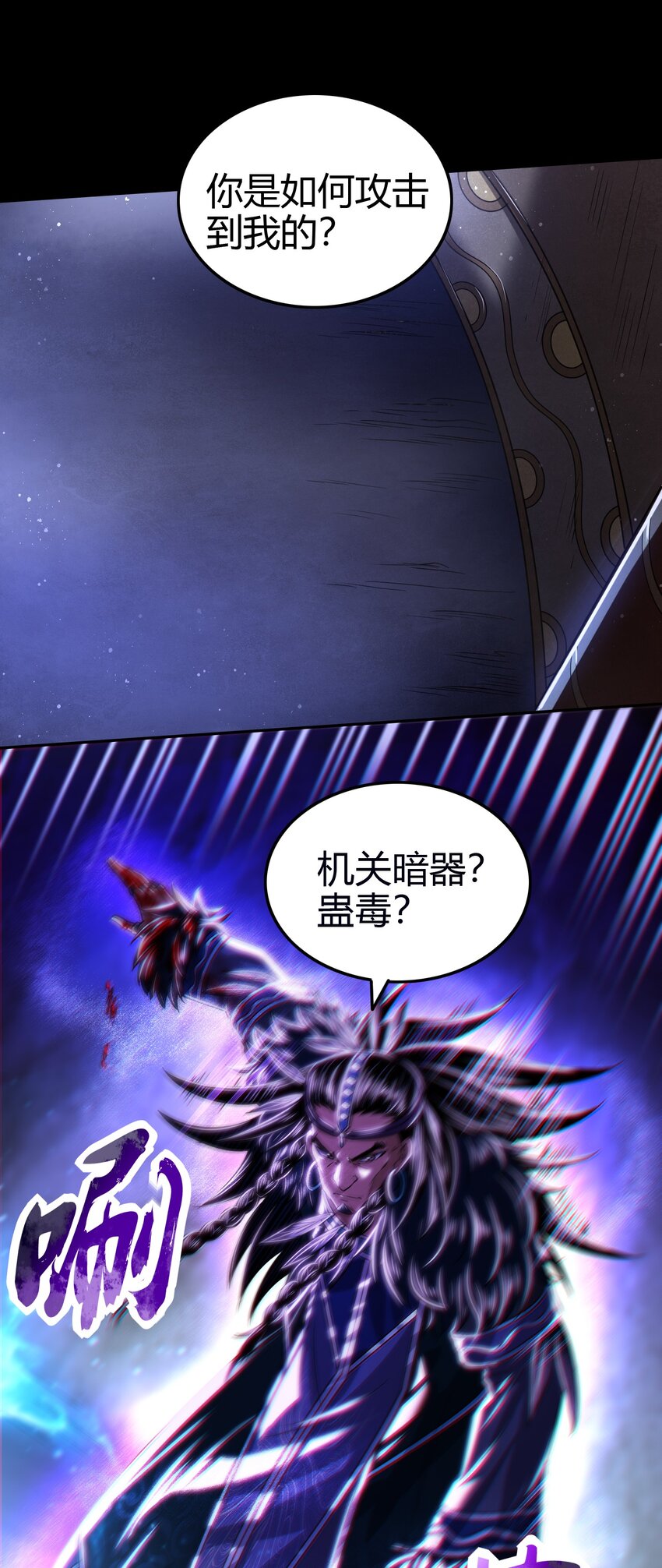 217 蛊.同命1