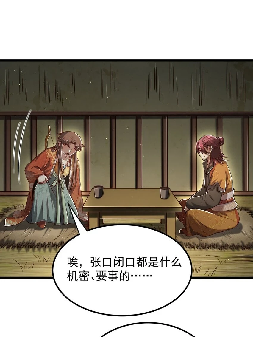 236 诱杀43