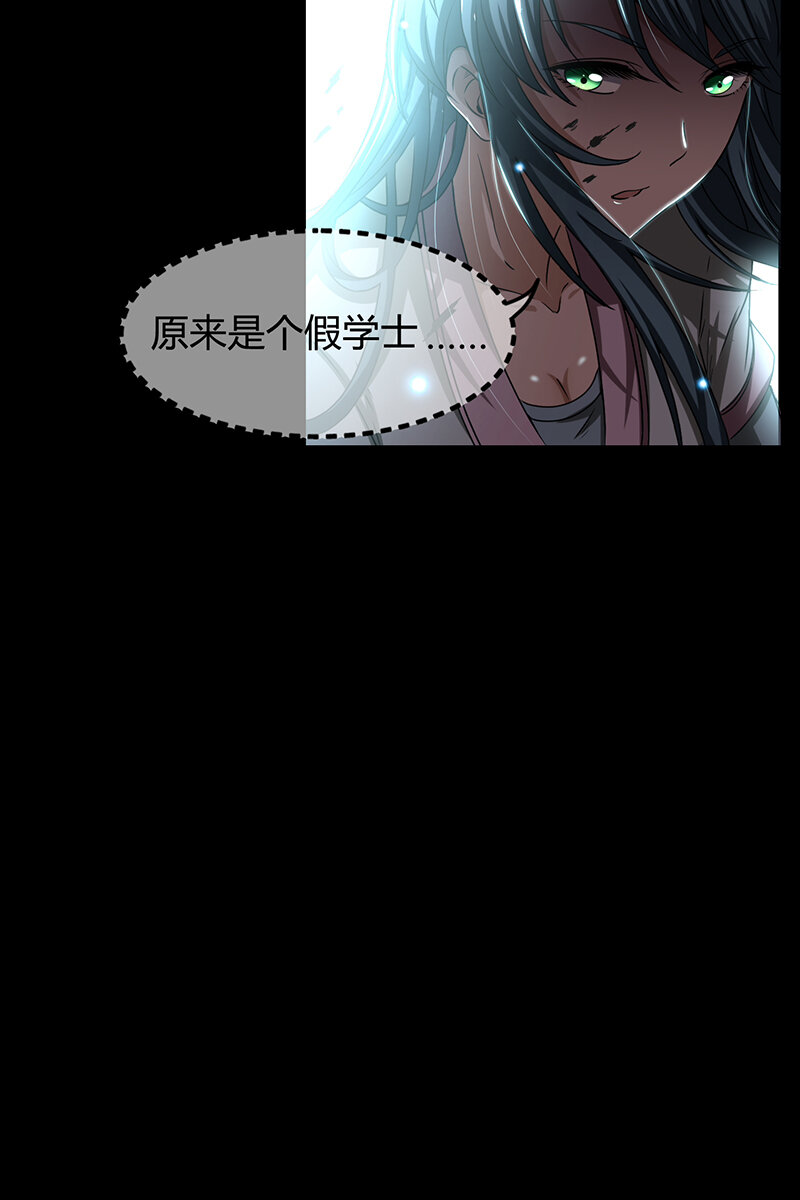 3 惊变63
