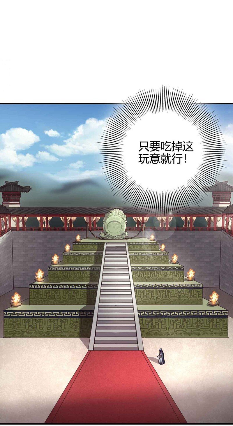 23 九黎之资45