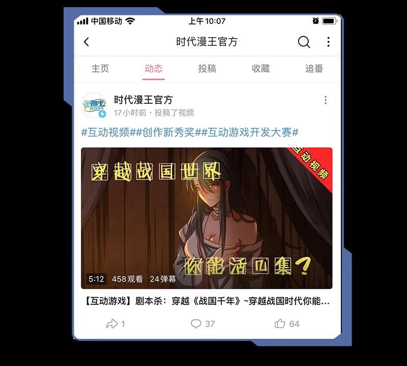 75 就你话多85