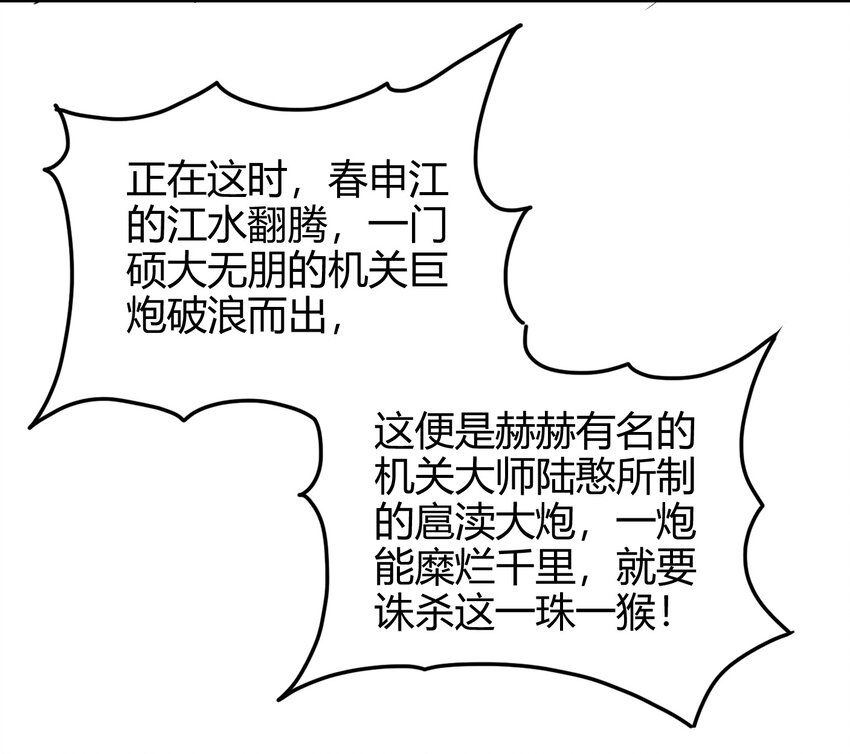 65 九黎石27