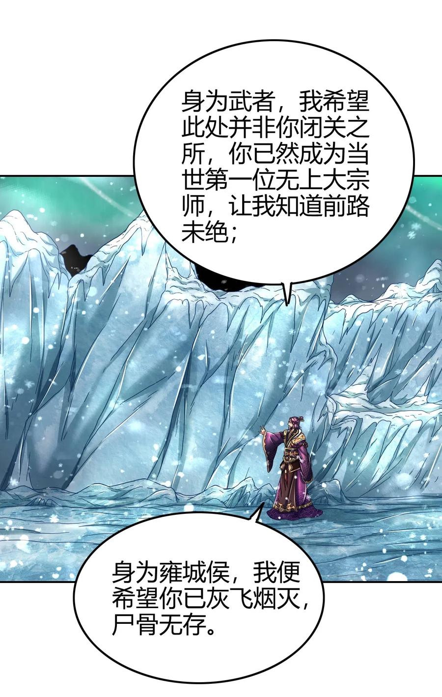 130 为王之道61