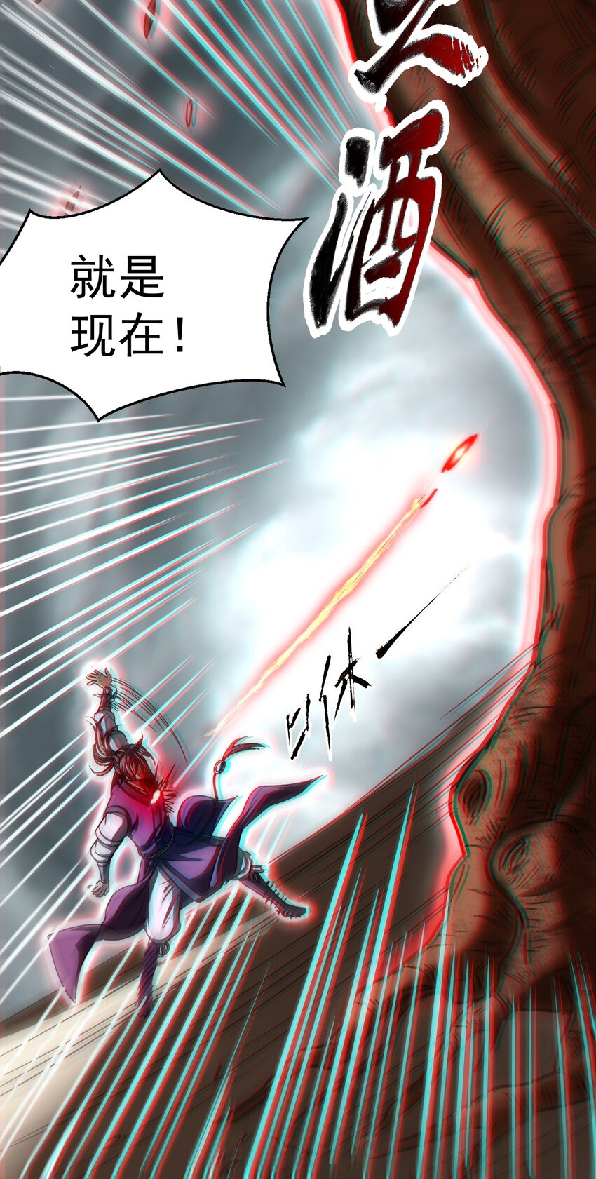 168 不死之酒17