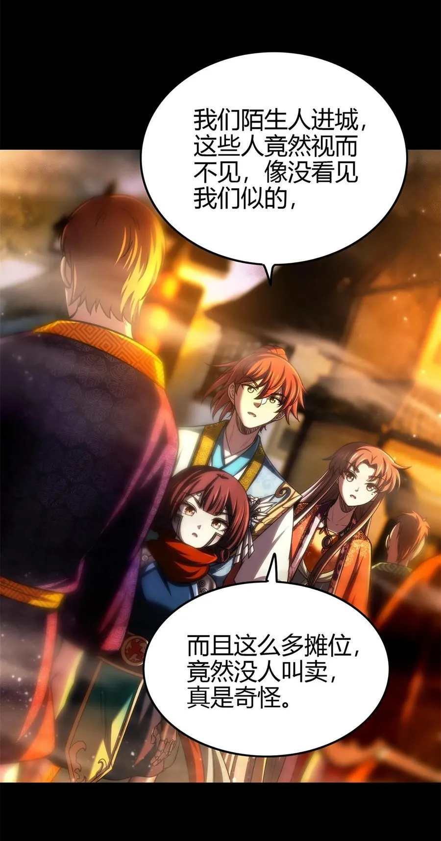 287 诡异之城32