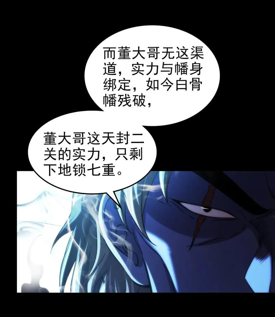 291 挖角25