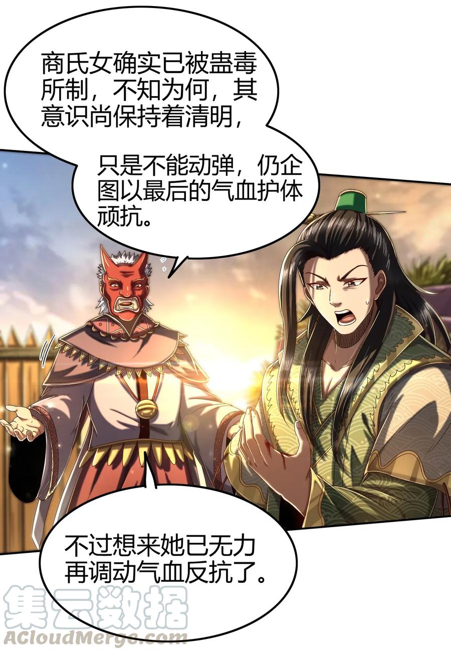 136 不是人12