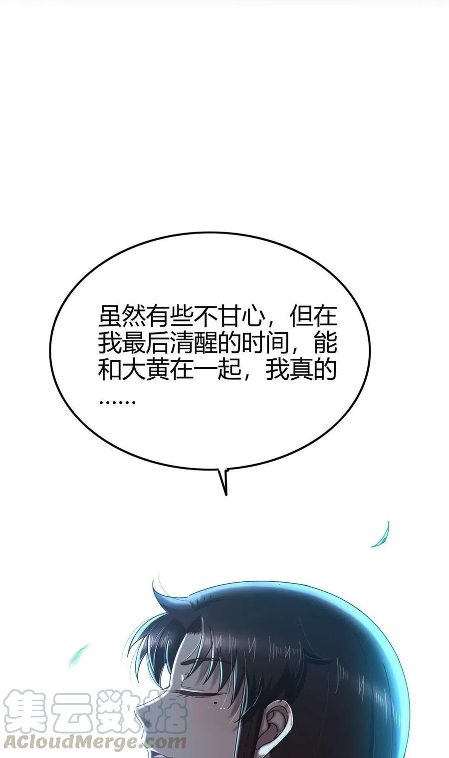 142 让我做你的傀儡12