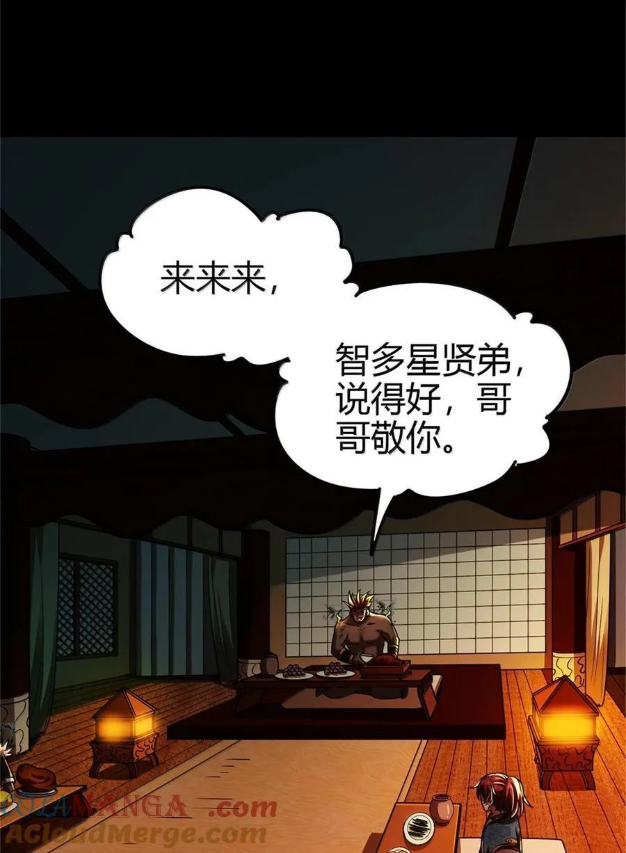 292 献策32