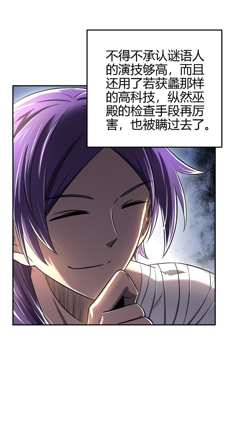 209 若获蠡44