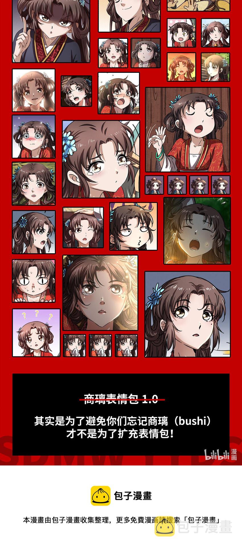 173 地锁无敌58