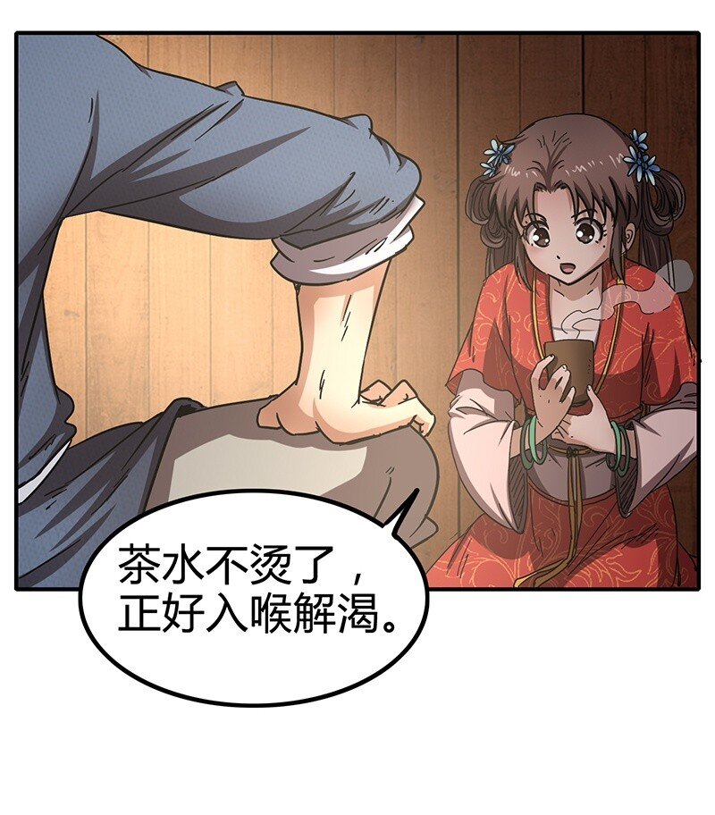 7 我来讨债的7