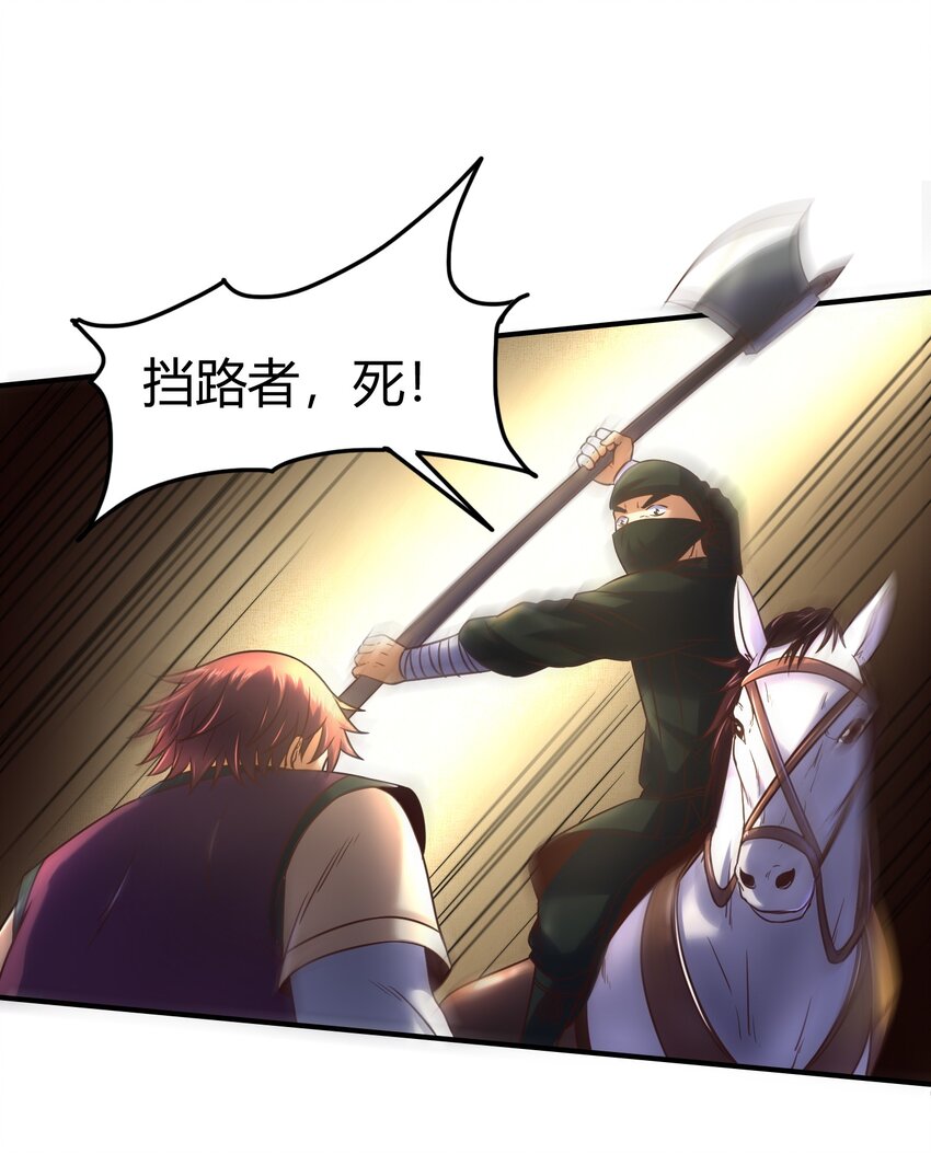 68 与君同赴死69