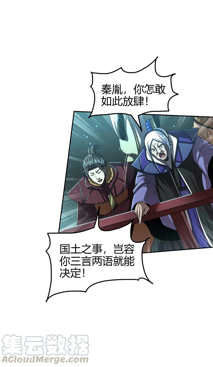 159 幕后真凶18